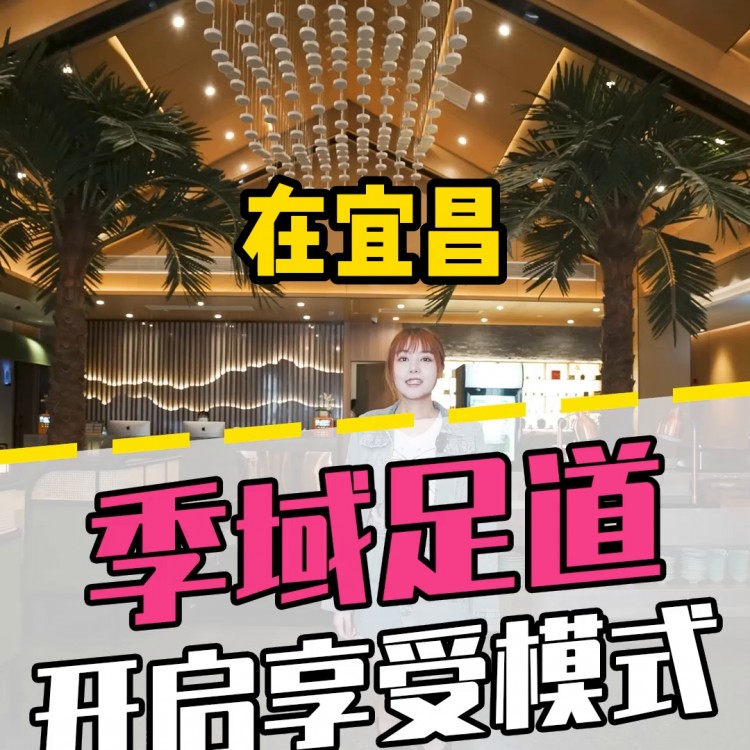 洗jio店的服务、装修、餐饮都堪比温泉俱乐部！真的很好...